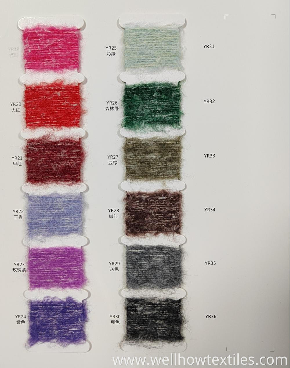 55c 45p Baby Velvet Yarn 1 Jpg